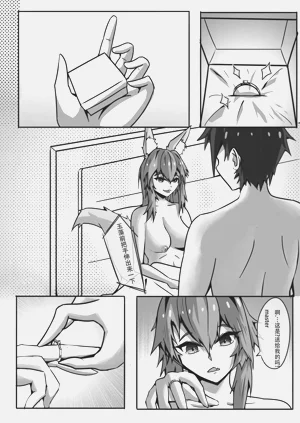 第22页图