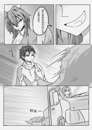 第29页图