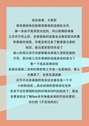 第31页图