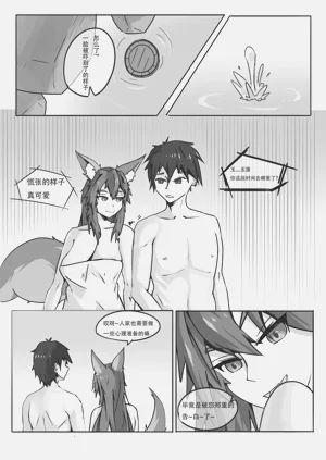 第6页图
