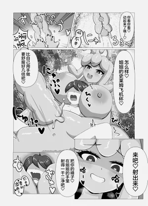 第10頁圖
