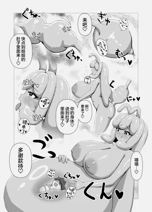 第23頁圖