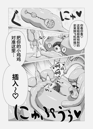 第9頁圖
