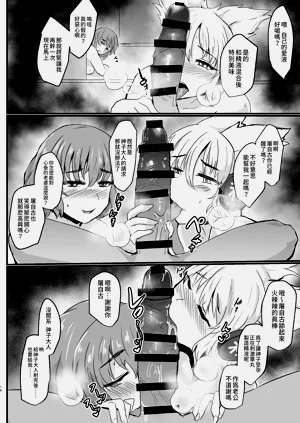 第17頁圖