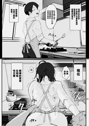 第4页图