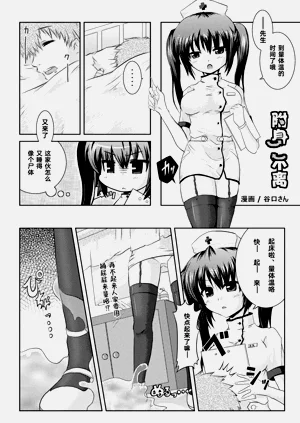 第1頁圖
