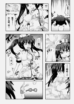 第2頁圖