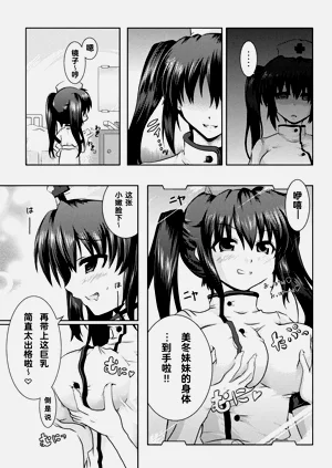 第3頁圖