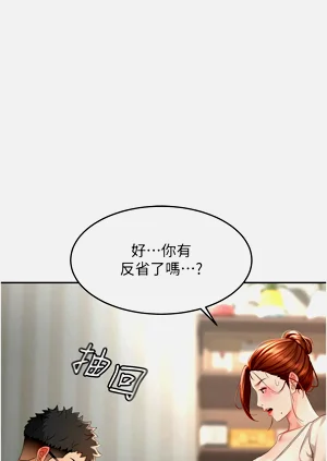 第113页图