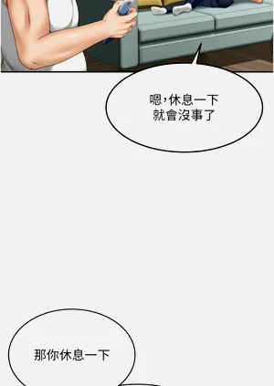 第38页图