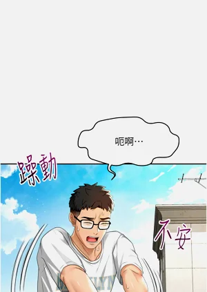 第81页图