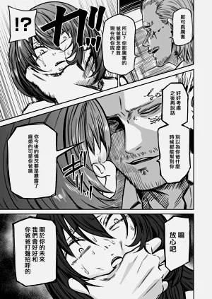 第109頁圖