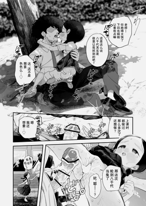 第30頁圖