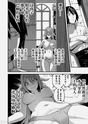 第102頁圖