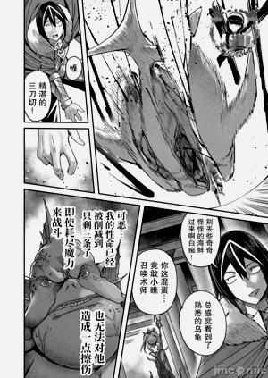 第228頁圖