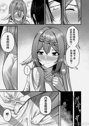 第277頁圖