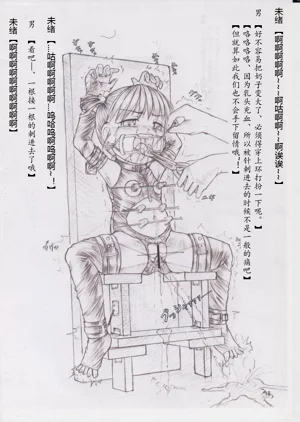 第16頁圖