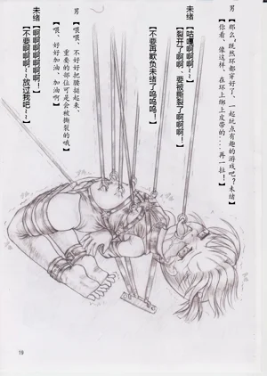 第17頁圖