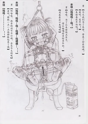 第18頁圖