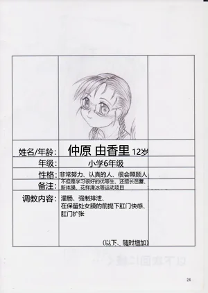 第22頁圖
