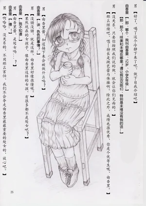 第23頁圖