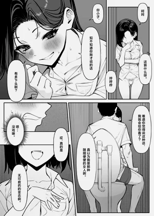 第37頁圖