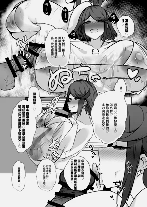 第12頁圖