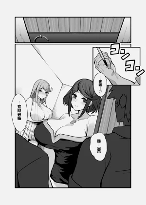 第2頁圖