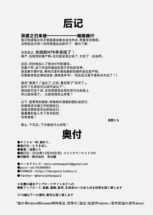 第29頁圖