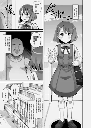 第3頁圖