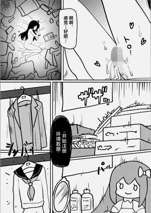 第21頁圖