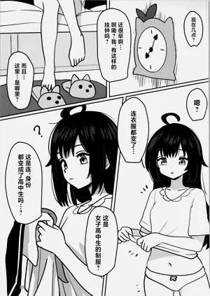 第23頁圖