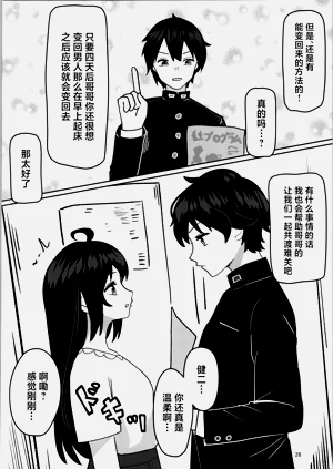 第28頁圖