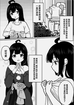 第29頁圖