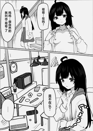 第36頁圖