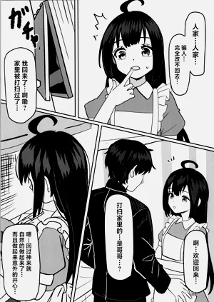 第38頁圖