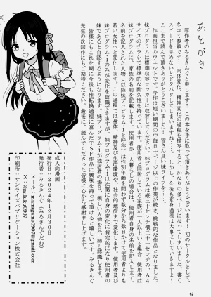 第62頁圖