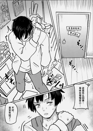 第8頁圖