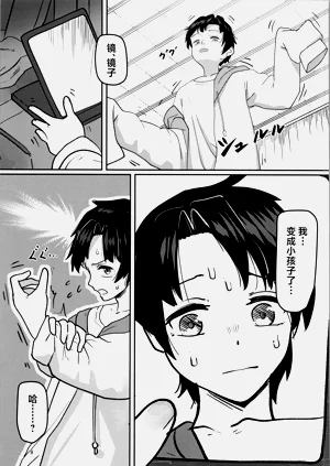 第9頁圖