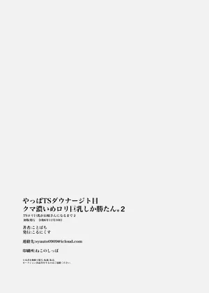 第25頁圖