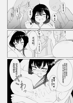 第3頁圖