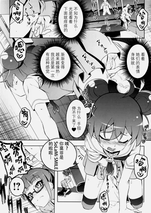 第12頁圖