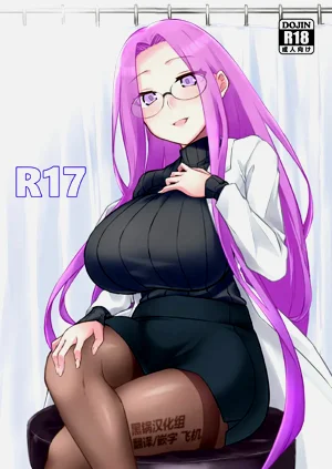 R17圖