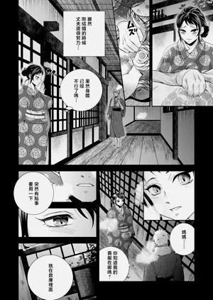 第4页图