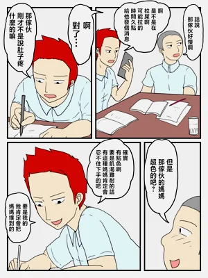 第19頁圖