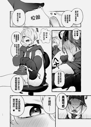第102页图