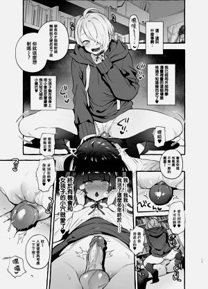 第103页图