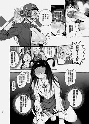 第106页图