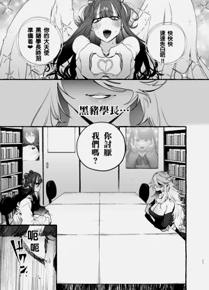 第149页图