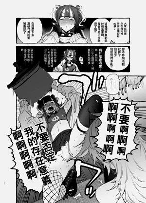 第150页图